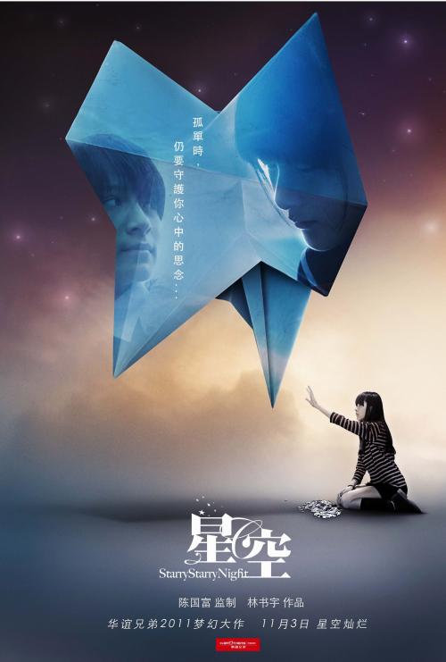 仿制假亚利桑那大学文凭毕业证